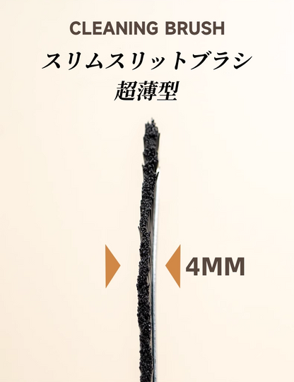 送料無料　2点セット　スリットブラシ　　3294