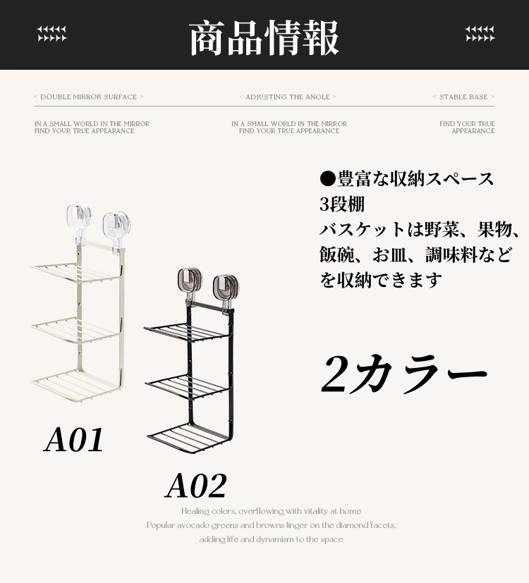 送料無料　3段収納ラック 吸盤式 強力 穴あけ不要 キッチン収納ラック 吸盤収納ラック キッチンツール キッチン 収納ラック 新生活 おすすめ　3321