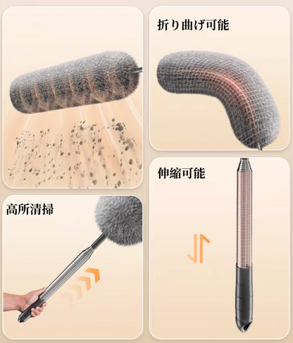 送料無料　2点セット　除塵はたき　伸縮可能 約78～280 cm 長柄 ほこり取り 水洗い 高所清掃 伸縮掃除モップ モップヘッド折り曲げ可能 除塵 隙間掃除 家庭用 年末 大掃除 ワードローブ/天井/車/家/ブラインド/エアコンに適用　　　　　3291