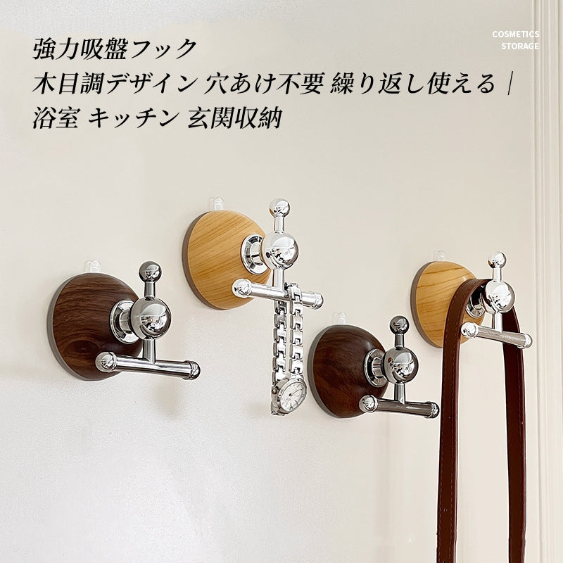 送料無料 丸型 木目調 強力吸着 強力吸盤フック 吸盤式フック おしゃれ 強力吸盤フック 跡が残らない 簡単設置 繰り返し使える 壁掛け 省スペース 3432