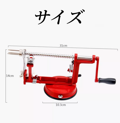 送料無料 手回し皮むき機 家庭用 多機能 フルーツ皮むき器 ピーラー 果物削り 皮むき器 回転式 フルーツピーラー 手動 吸盤付 ツール リンゴ 梨 じゃがいも用 3383