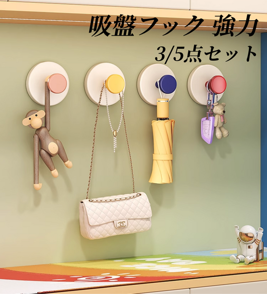 送料無料 吸盤フック 強力 2個セット プッシュ式 耐荷重5kg 小物掛けト カバン掛け プッシュ式 ワンプッシュ キッチンツール キーフック 吸盤式 収納 浴室 玄関 工具不要 3393