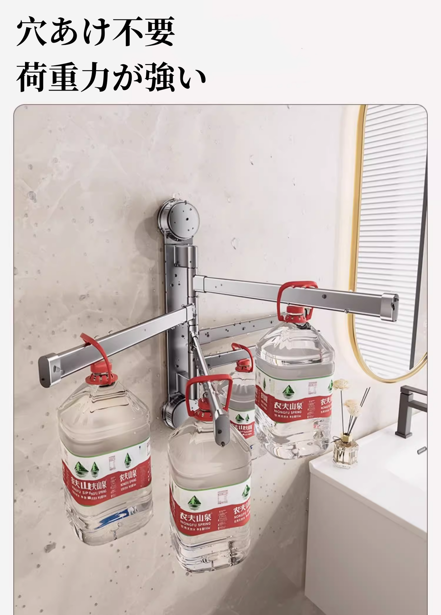 送料無料　　吸盤式タオル掛け　トイレ　浴室　物干しハンガー　3271