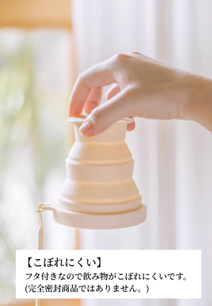 送料無料　3点セット　折り畳みコップ　食品レベル　アウトドア　旅行　　3263