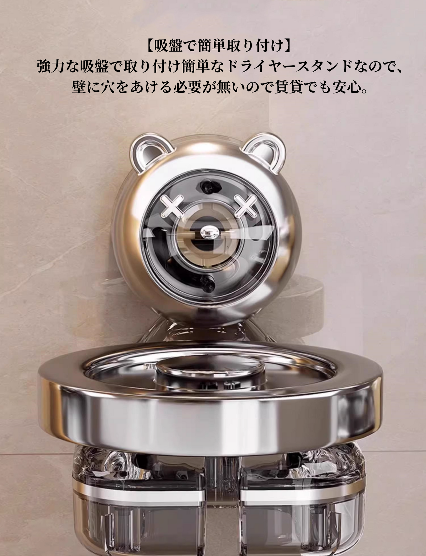 送料無料　ドライヤーホルダー ドライヤーフック ドライヤースタンド ドライヤー掛け ドライヤー収納 穴あけ不要 吸盤 洗面所 洗面台 バスルーム 日用雑貨 便利　3340