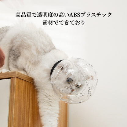 通気性のある猫の銃口マスク透明なスペースフードグルーミング用の猫のフードマスクカバー　3319