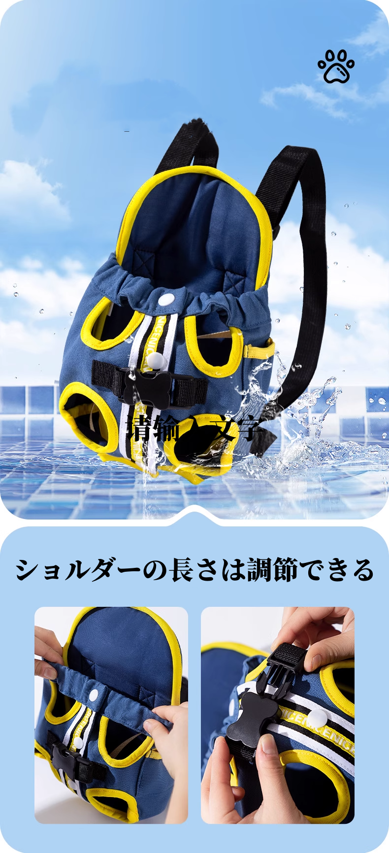 送料無料 ペットスリングメッシュ 犬 抱っこ紐 ドッグスリング ペットバッグ 小型犬 猫 キャリーバッグ 飛び出し防止ストラップ付 調節可能 ポケット付き 3309