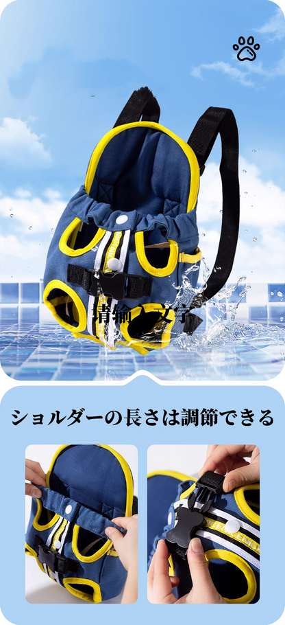 送料無料 ペットスリングメッシュ 犬 抱っこ紐 ドッグスリング ペットバッグ 小型犬 猫 キャリーバッグ 飛び出し防止ストラップ付 調節可能 ポケット付き 3309