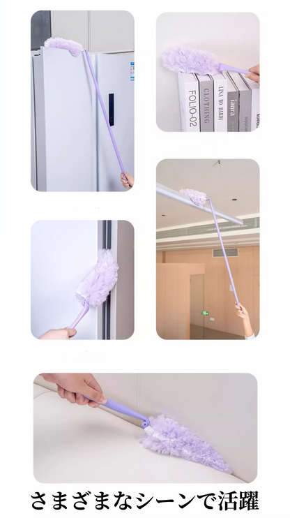 送料無料　9点セット　はたき ダストクリーニング 日常生活 大掃除 家庭用 静電気除塵掃除　　　3290