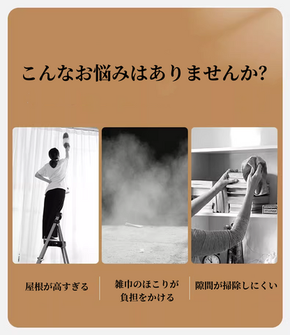 送料無料　2点セット　除塵はたき　伸縮可能 約78～280 cm 長柄 ほこり取り 水洗い 高所清掃 伸縮掃除モップ モップヘッド折り曲げ可能 除塵 隙間掃除 家庭用 年末 大掃除 ワードローブ/天井/車/家/ブラインド/エアコンに適用　　　　　3291