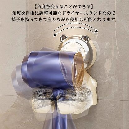 送料無料　ドライヤーホルダー ドライヤーフック ドライヤースタンド ドライヤー掛け ドライヤー収納 穴あけ不要 吸盤 洗面所 洗面台 バスルーム 日用雑貨 便利　3340