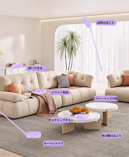 送料無料　9点セット　はたき ダストクリーニング 日常生活 大掃除 家庭用 静電気除塵掃除　　　3290