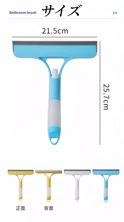 送料無料　2点セット　　3in1ガラスワイパー　　3273