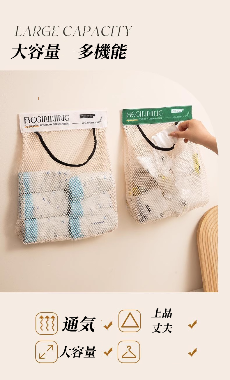 送料無料　4点セット　　多機能収納袋　キッチン　　3256