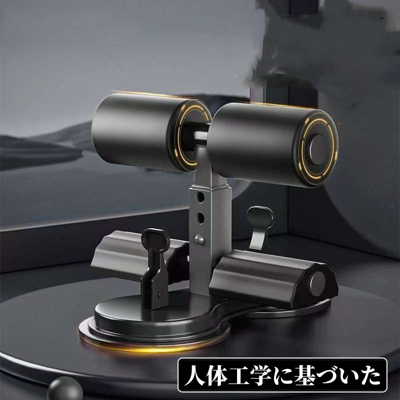 送料無料　腹筋マシン 足固定 腹部フィットネス機器 吸盤  　3343