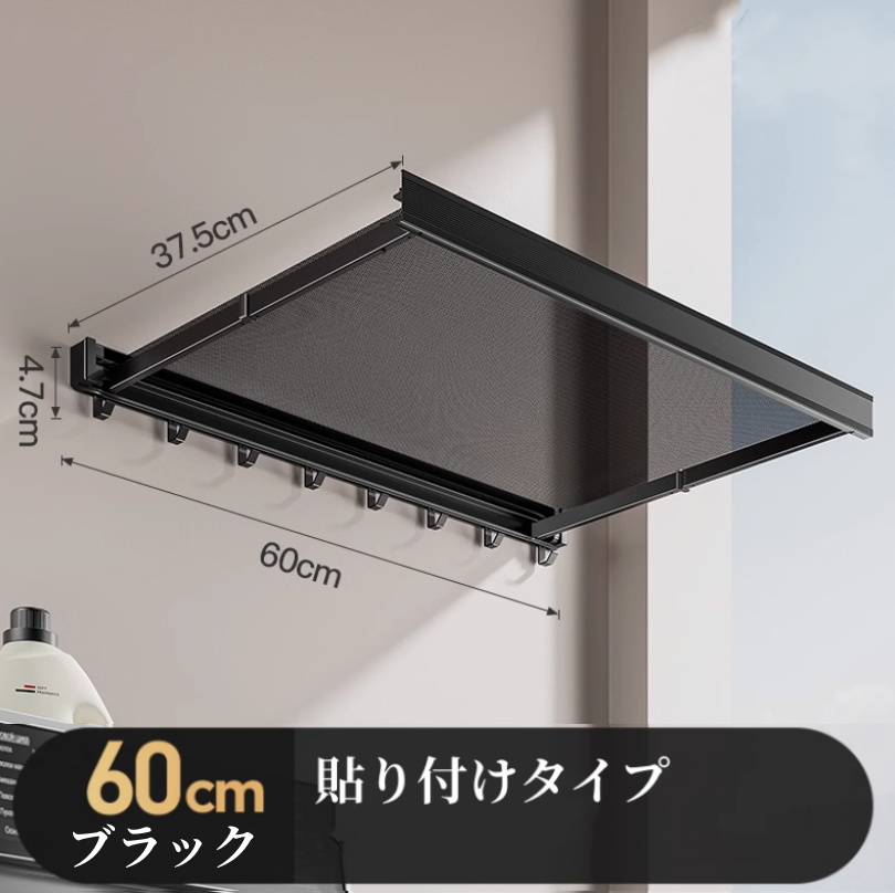 送料無料　ベランダハンガー　干し網　折り畳み　　3295