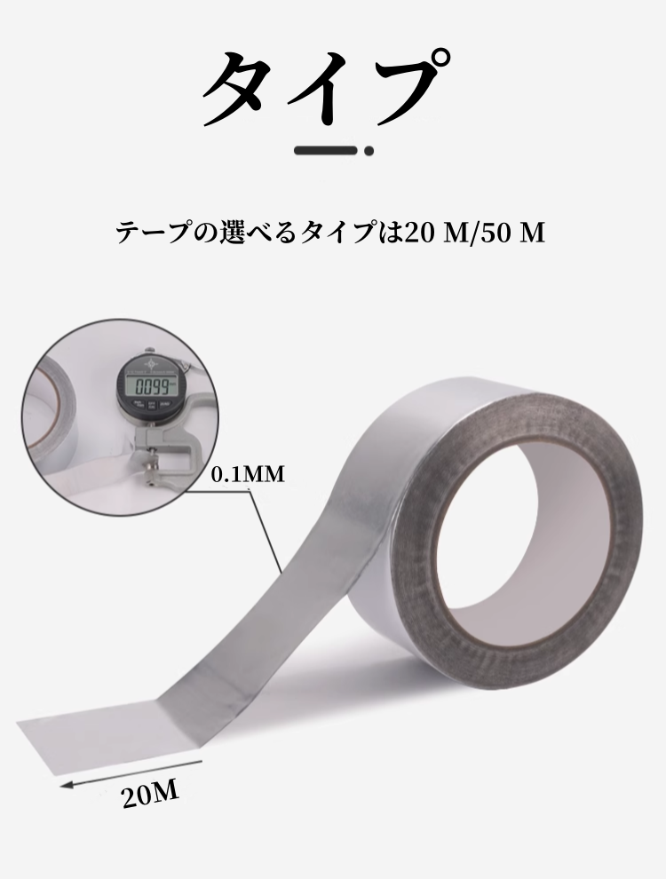 送料無料　2点セット　アルミテープ  　防水 断熱　キッチン　　3260