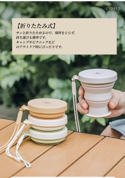 送料無料　3点セット　折り畳みコップ　食品レベル　アウトドア　旅行　　3263