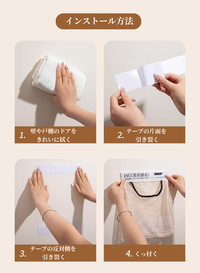 送料無料　4点セット　　多機能収納袋　キッチン　　3256