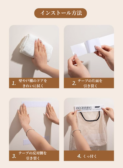 送料無料　4点セット　　多機能収納袋　キッチン　　3256