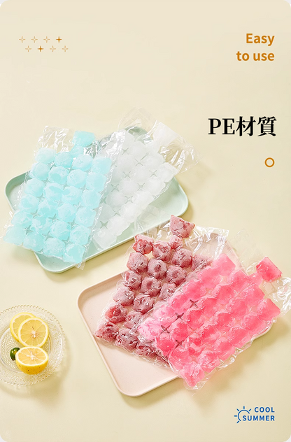 送料無料　　100PCS 使い捨てアイスバッグ　製氷　便利　　3297