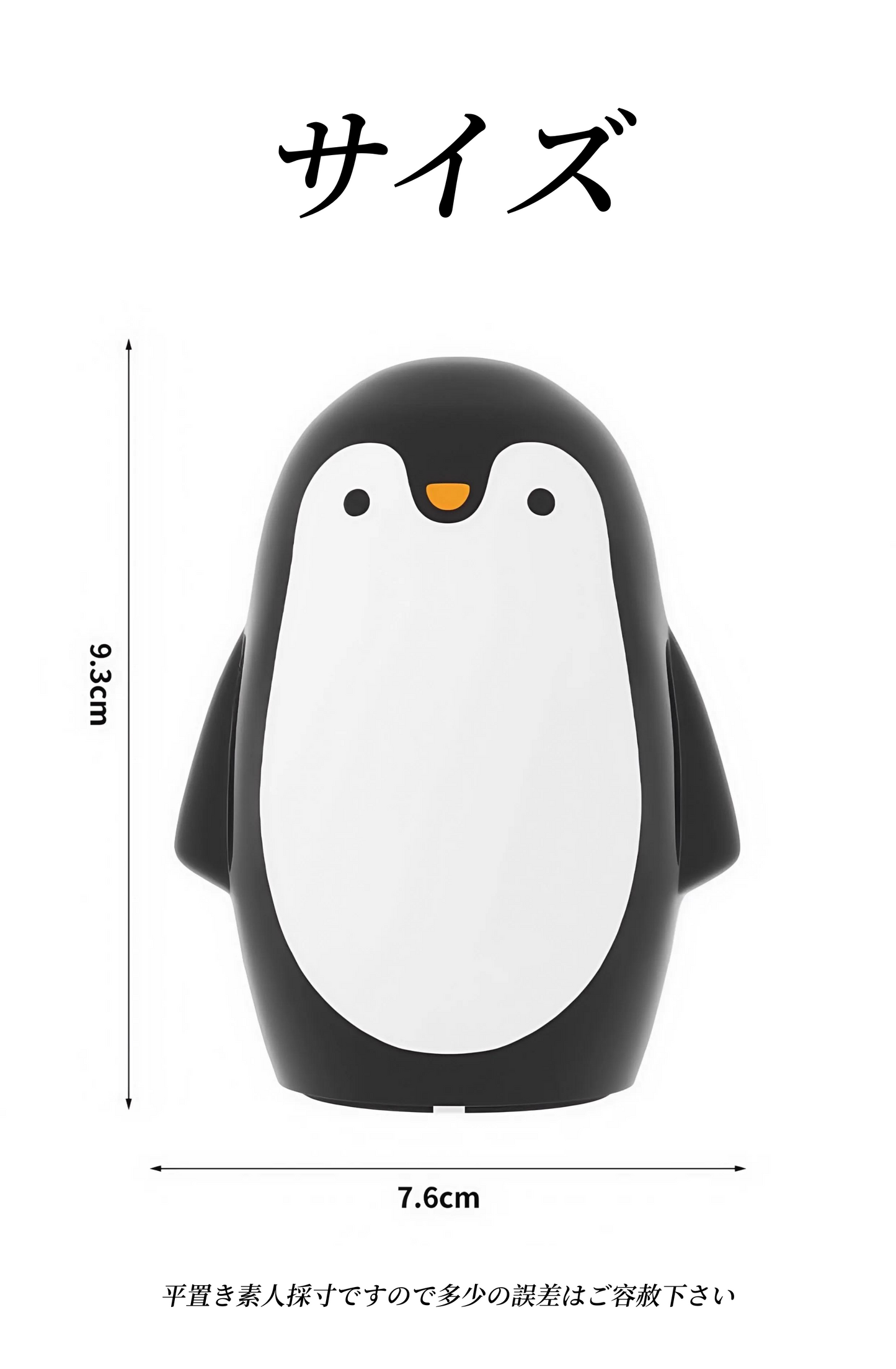 送料無料　ペンギン  栓抜き ふたあけき ビール  ドリンク  　3268