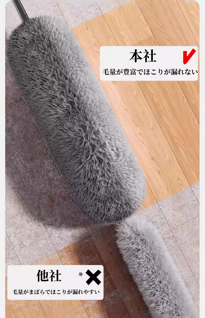送料無料　2点セット　除塵はたき　伸縮可能 約78～280 cm 長柄 ほこり取り 水洗い 高所清掃 伸縮掃除モップ モップヘッド折り曲げ可能 除塵 隙間掃除 家庭用 年末 大掃除 ワードローブ/天井/車/家/ブラインド/エアコンに適用　　　　　3291