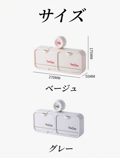 送料無料　吸盤式石鹸ボックス　蓋つき　穴あけ不要　　3281