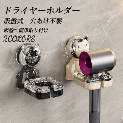 送料無料　ドライヤーホルダー ドライヤーフック ドライヤースタンド ドライヤー掛け ドライヤー収納 穴あけ不要 吸盤 洗面所 洗面台 バスルーム 日用雑貨 便利　3340