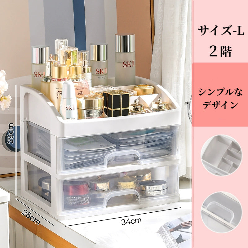 送料無料 卓上収納ケース 引き出し 化粧品収納 収納ボックス プラスチック 透明 2段 3段 4段 小物収納 小物入れ デスク収納 机上収納 積み重ね 机上ラッ 3407