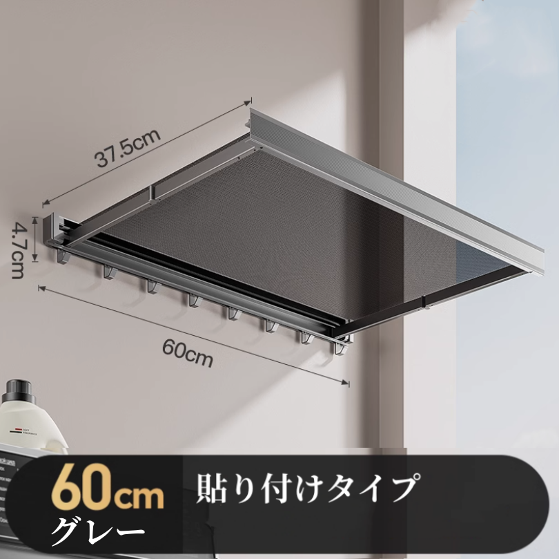 送料無料　ベランダハンガー　干し網　折り畳み　　3295