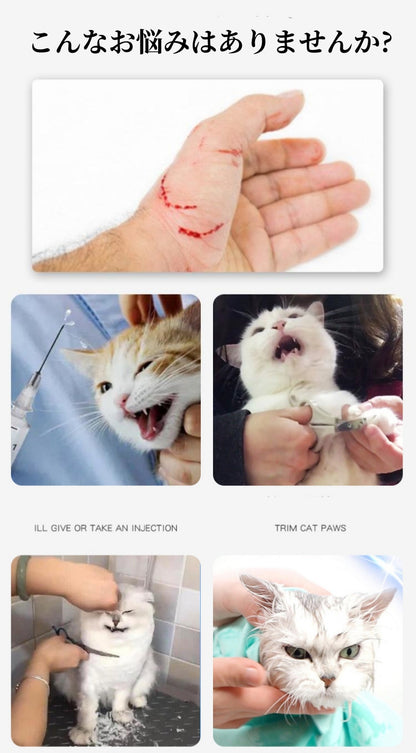 通気性のある猫の銃口マスク透明なスペースフードグルーミング用の猫のフードマスクカバー　3319