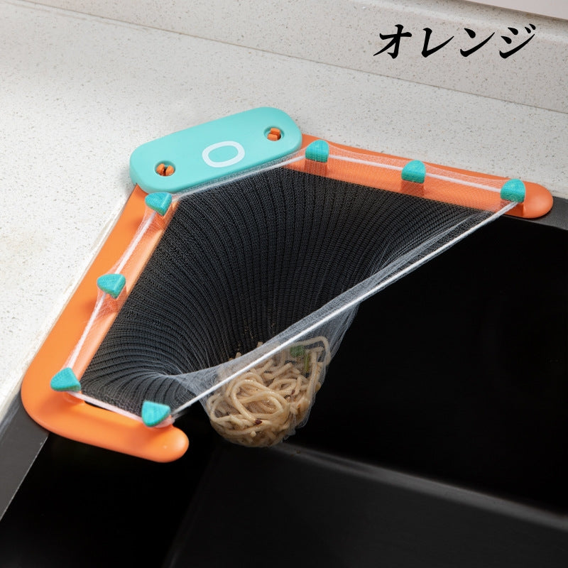 送料無料 三角コーナー いらず シンクコーナー 水切りネット ネットホルダー キッチンストレーナー 三角コーナー 3423