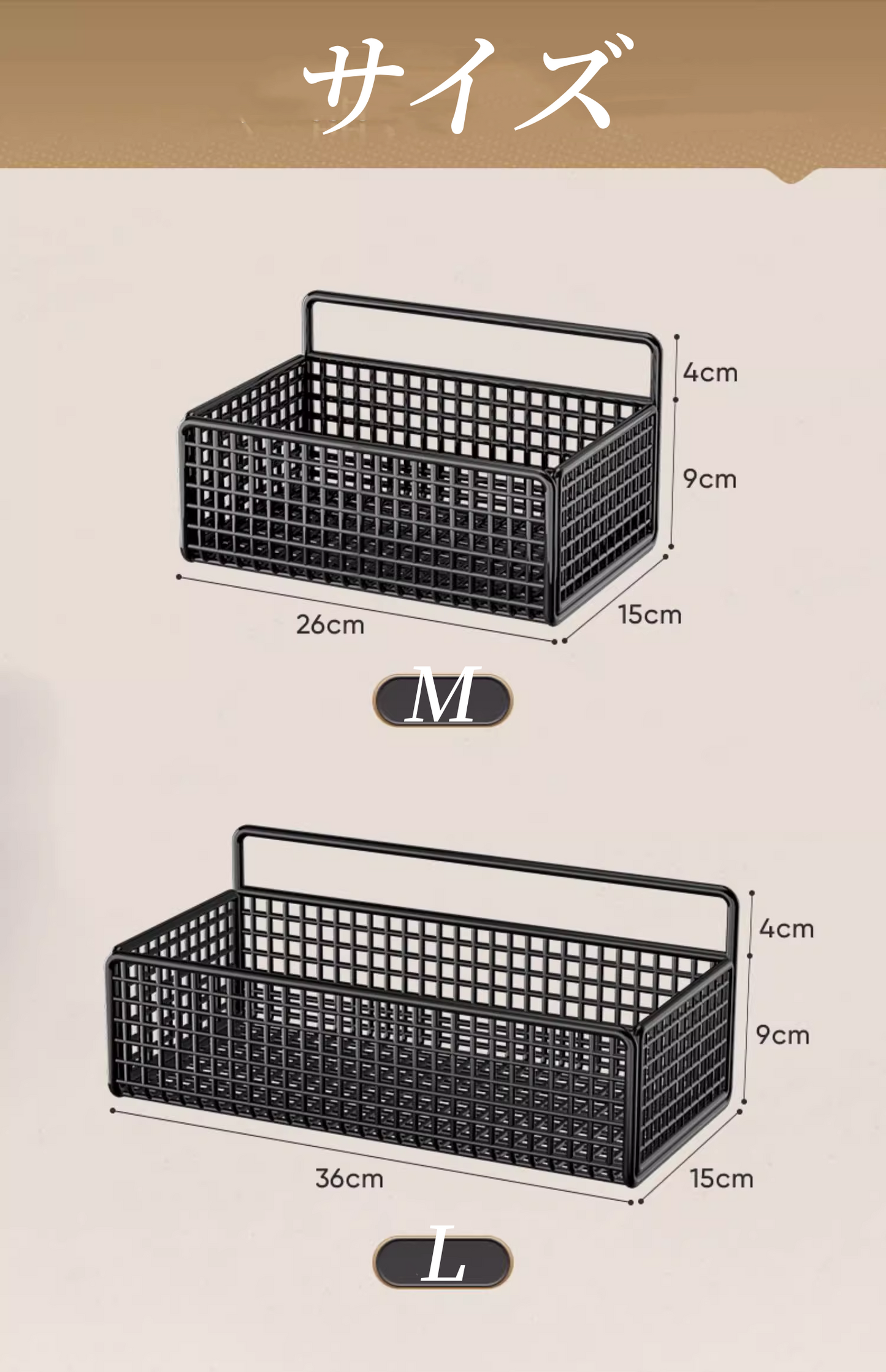 送料無料 ワイヤーバスケットラック 壁掛け 収納 壁面収納 ウォールポケット ウォールラック カゴ ウッド カントリー 3357