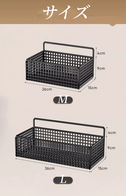 送料無料 ワイヤーバスケットラック 壁掛け 収納 壁面収納 ウォールポケット ウォールラック カゴ ウッド カントリー 3357
