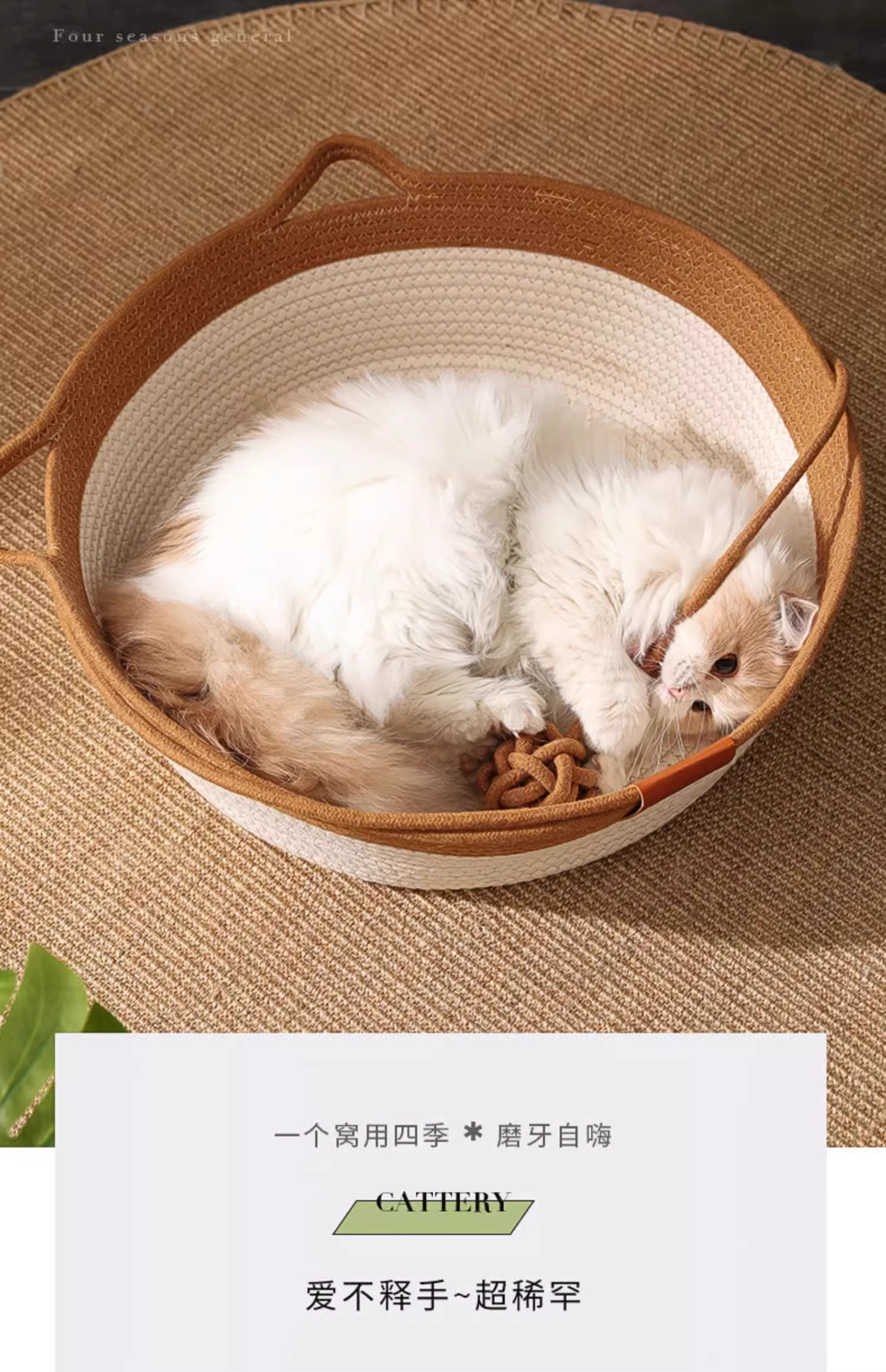 猫 ベッド 春夏用 涼しい 手編み 蒲草 手作り 天然素材 通気性 清潔 快適 ペットベッド ふかふか おしゃれ 猫ハウス 夏用 耐荷重 3316