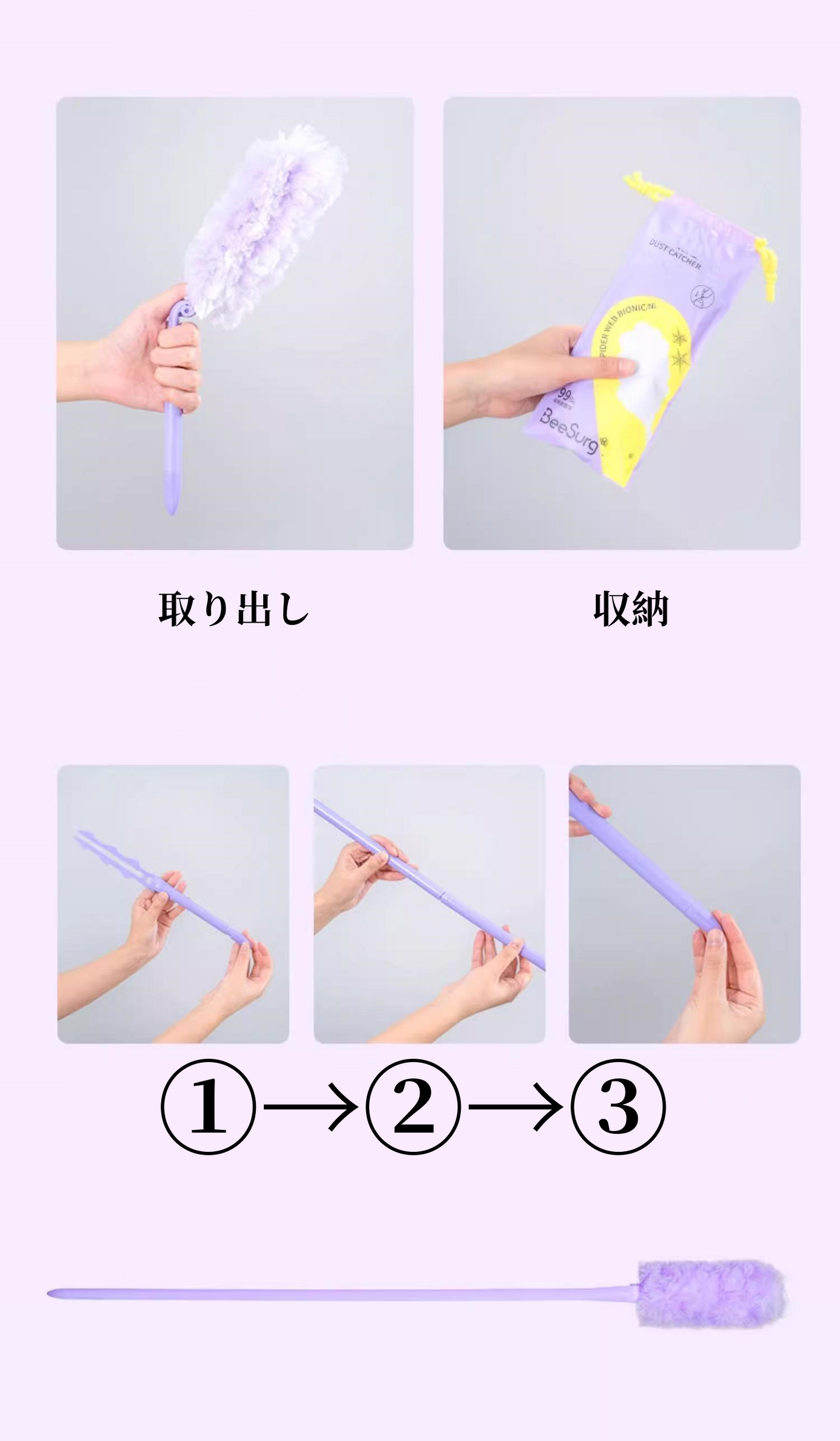 送料無料　9点セット　はたき ダストクリーニング 日常生活 大掃除 家庭用 静電気除塵掃除　　　3290