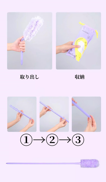 送料無料　9点セット　はたき ダストクリーニング 日常生活 大掃除 家庭用 静電気除塵掃除　　　3290