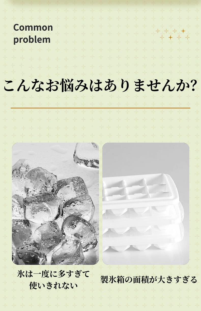 送料無料　　100PCS 使い捨てアイスバッグ　製氷　便利　　3297