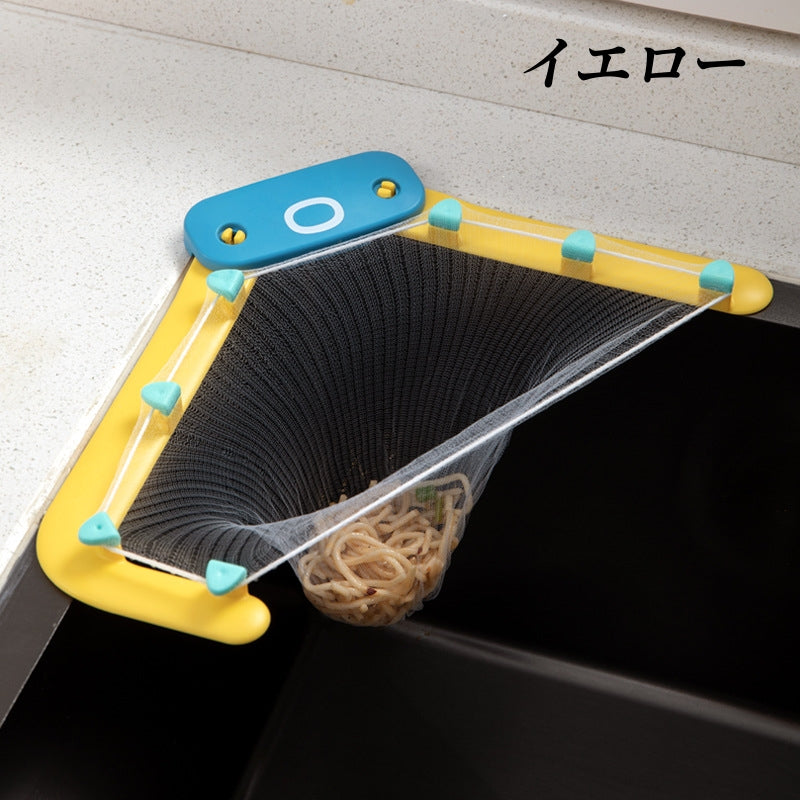 送料無料 三角コーナー いらず シンクコーナー 水切りネット ネットホルダー キッチンストレーナー 三角コーナー 3423