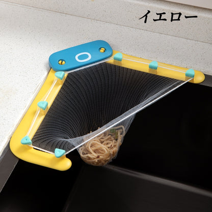 送料無料 三角コーナー いらず シンクコーナー 水切りネット ネットホルダー キッチンストレーナー 三角コーナー 3423