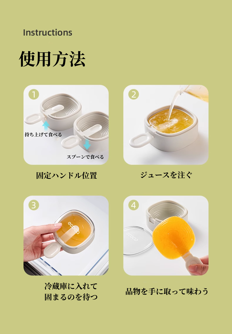 送料無料　3点セット　アイスクリーム型 シリカゲル    3298