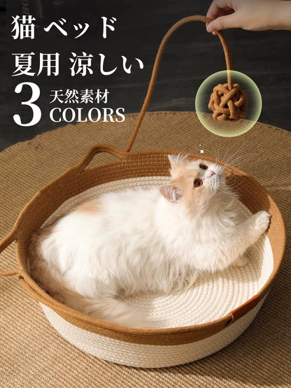 猫 ベッド 春夏用 涼しい 手編み 蒲草 手作り 天然素材 通気性 清潔 快適 ペットベッド ふかふか おしゃれ 猫ハウス 夏用 耐荷重 3316