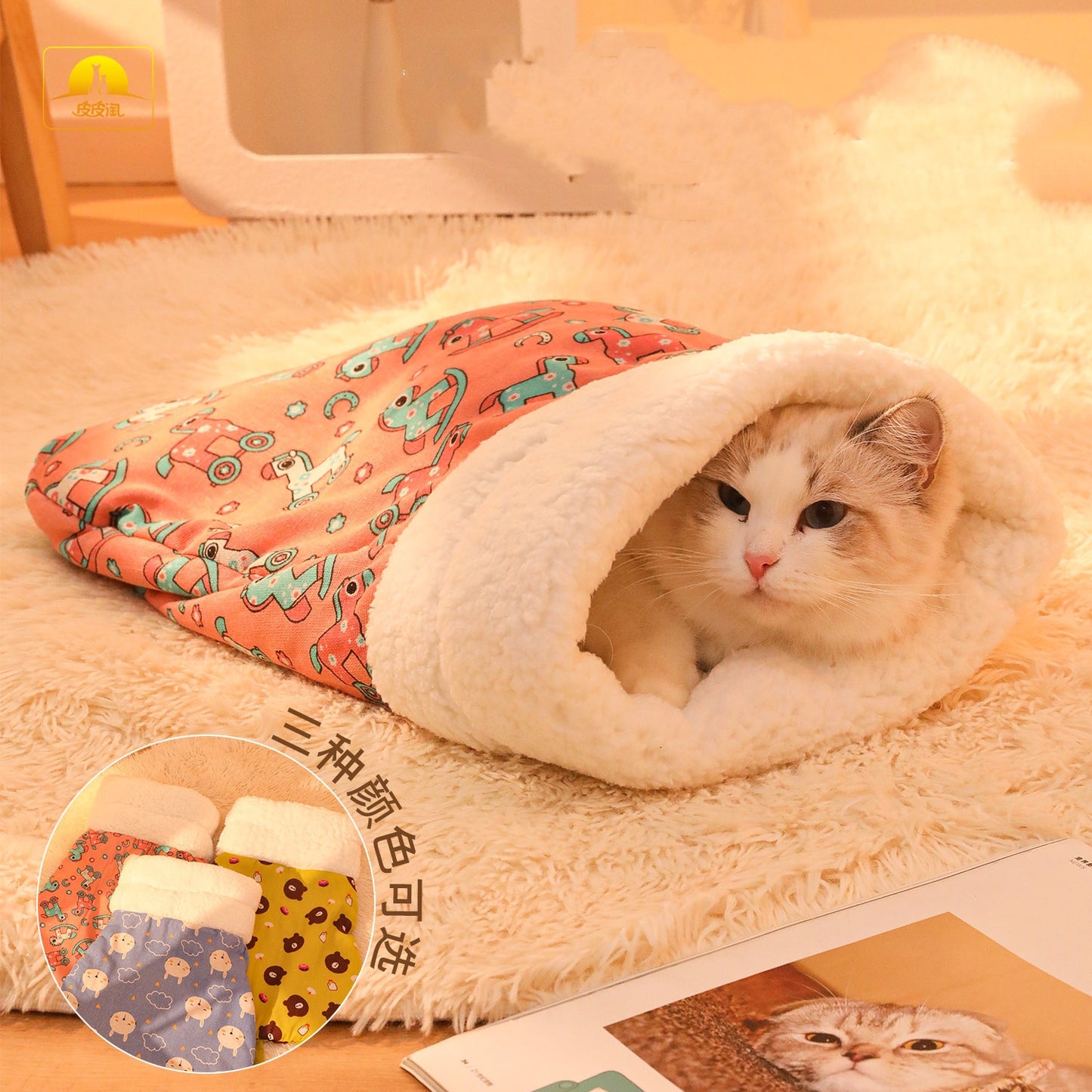 ペットベッド 犬 猫 寒さ対策 猫布団 小型犬 滑り止め 寝袋 犬猫用 ネコ 秋冬用 暖かい ふんわり 柔らかい クッション マット 肌触りのよい 3320