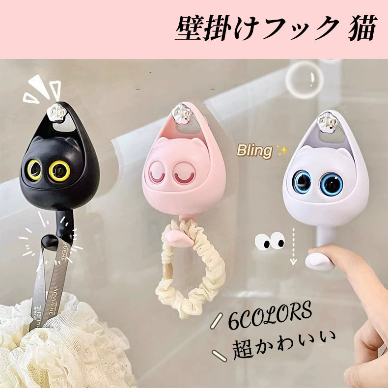 送料無料 壁掛けフック 猫 雑貨 壁掛 キーフック 鍵かけ 帽子掛け アンティーク風 ウォールフック ネコのテールフック 3410