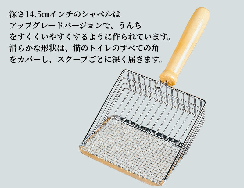 猫砂スコップ アルミ合金ふるい キティ送料無料　金属スクーパー 深いショベル 長いハンドル うんちふるい 子猫 プーパー リフター 頑丈 トイ 3317