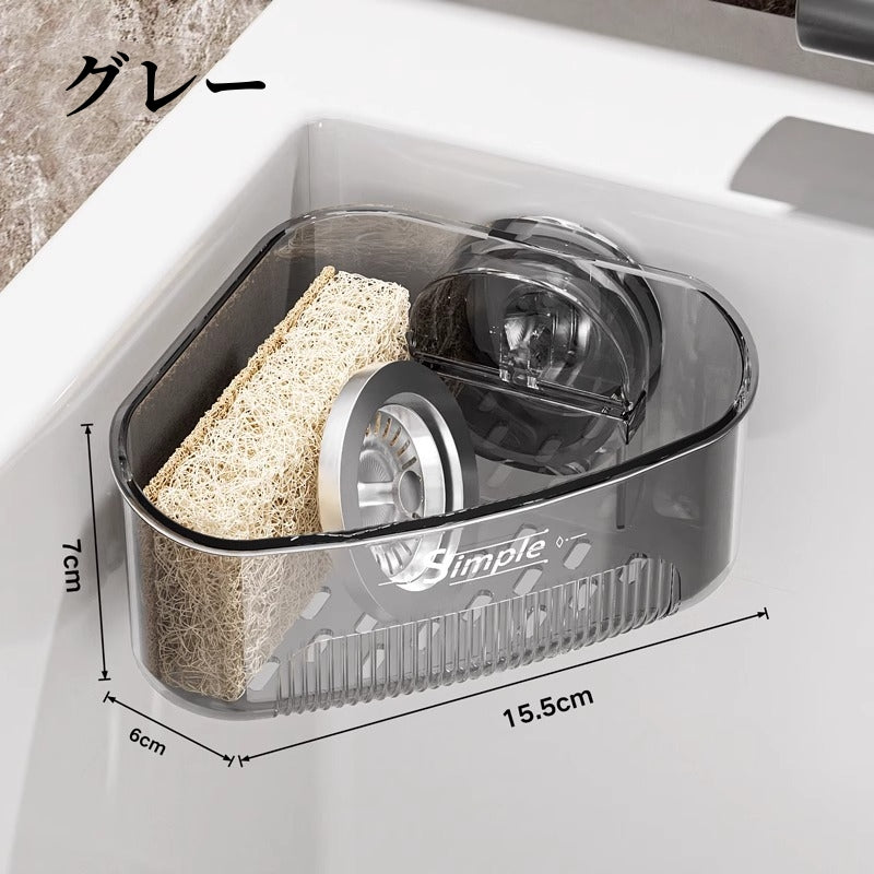 送料無料　吸盤 三角コーナー 吸盤付き  ブランス コーナーラック 水切り スポンジ置き 3341