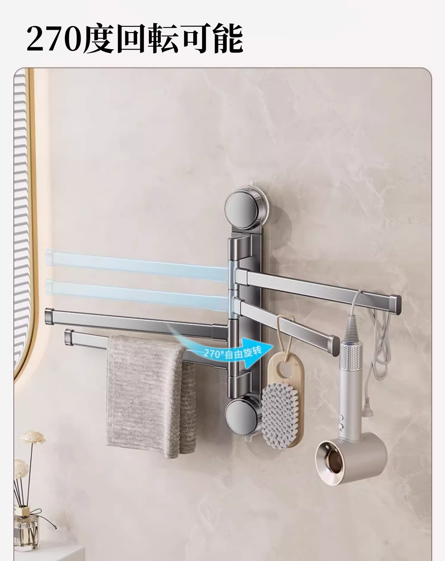 送料無料　　吸盤式タオル掛け　トイレ　浴室　物干しハンガー　3271