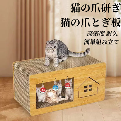 猫 爪とぎ 猫爪とぎ 猫の爪とぎ 爪研ぎ ダンボール ハウス 爪とぎハウス トンネル 猫トンネル  おもちゃ 遊び場 キャットトンネル 猫用おもちゃ 3318
