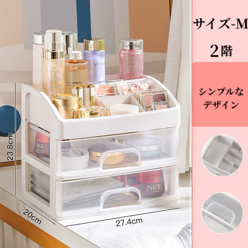 送料無料 卓上収納ケース 引き出し 化粧品収納 収納ボックス プラスチック 透明 2段 3段 4段 小物収納 小物入れ デスク収納 机上収納 積み重ね 机上ラッ 3407